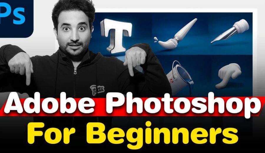 Skillshare. - Adobe Photoshop For Beginners