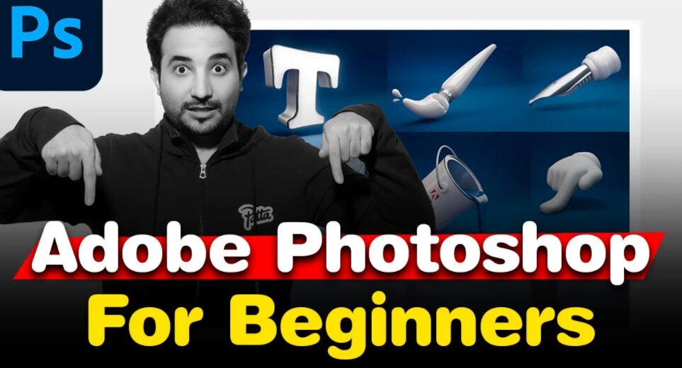 Skillshare. - Adobe Photoshop For Beginners